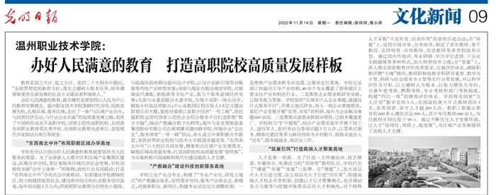 微信图片_20221114105917.jpg 微信图片_20221114105917.jpg