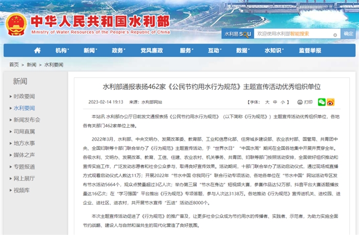 微信图片_20230220162911.png 微信图片_20230220162911.png