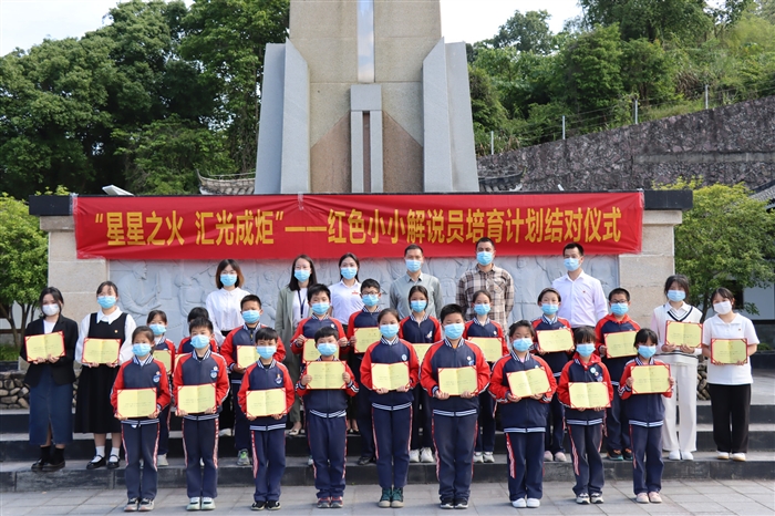 1-红色小小解说员结对仪式.JPG 1-红色小小解说员结对仪式.JPG