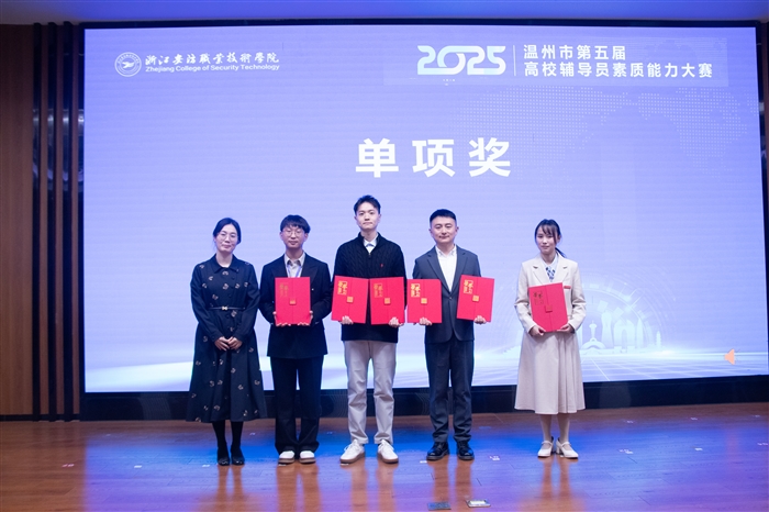 右二：我校选手刘龙佺.jpg