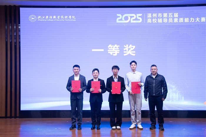 左一：我校选手刘龙佺.jpg