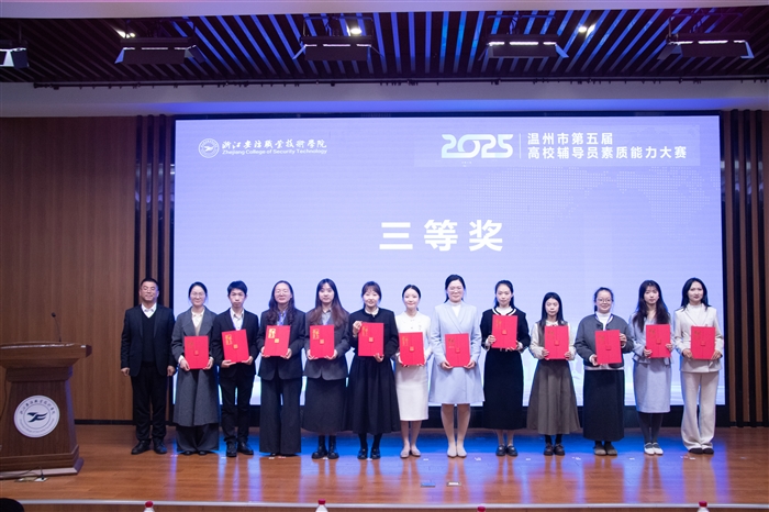 右六：我校选手赵诚程.jpg