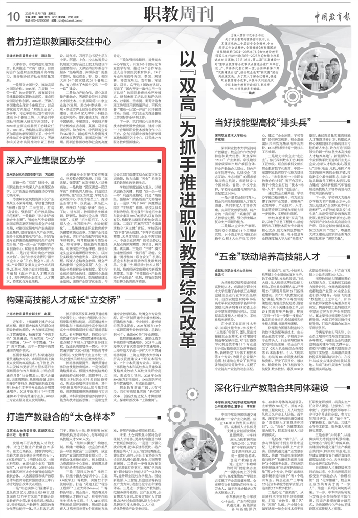 微信图片_2025-12-18_160319_593.png