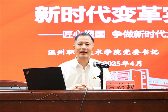 微信图片_20250416171202.jpg